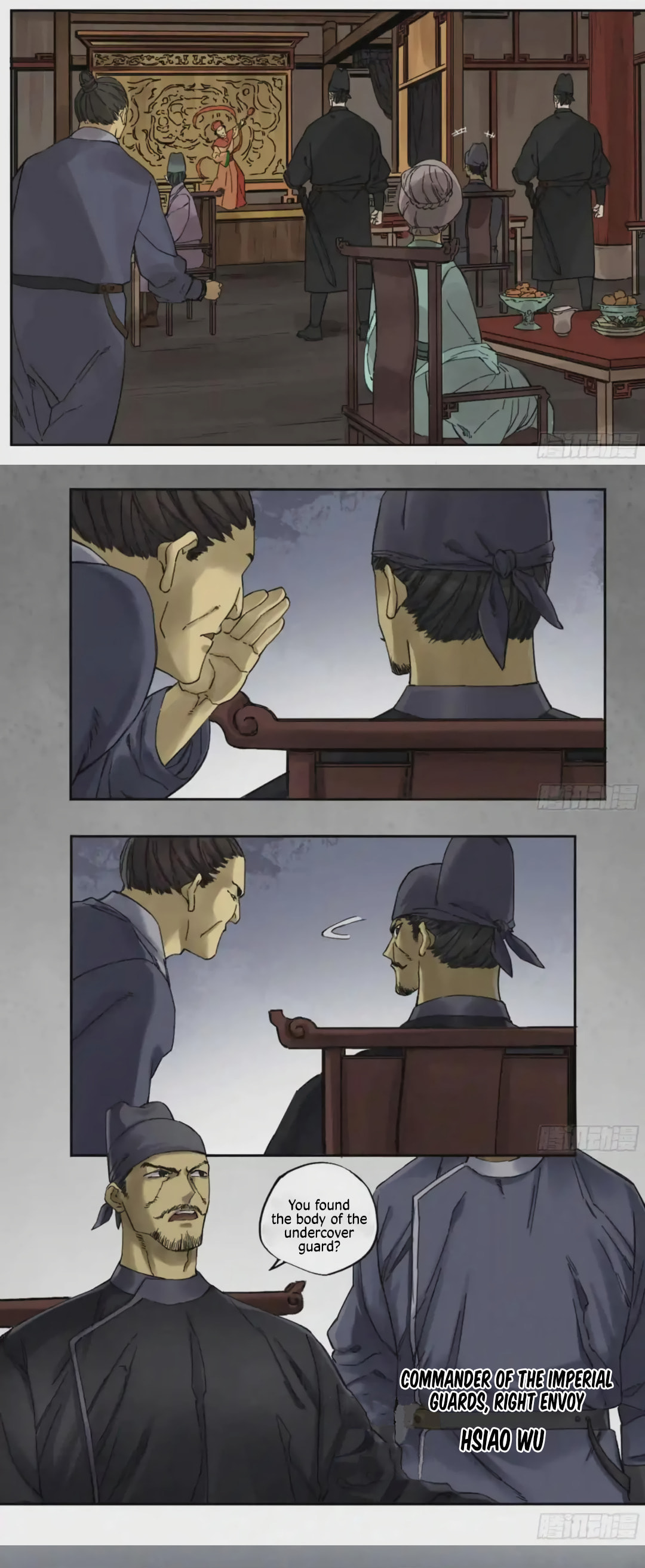 Read Martial Inheritance chapter 226 image 15 on Lezhin