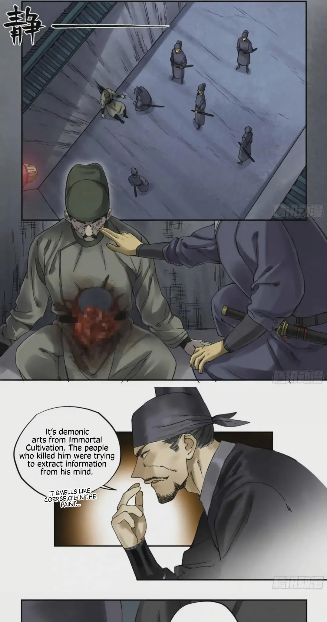 Read Martial Inheritance chapter 226 image 16 on Lezhin