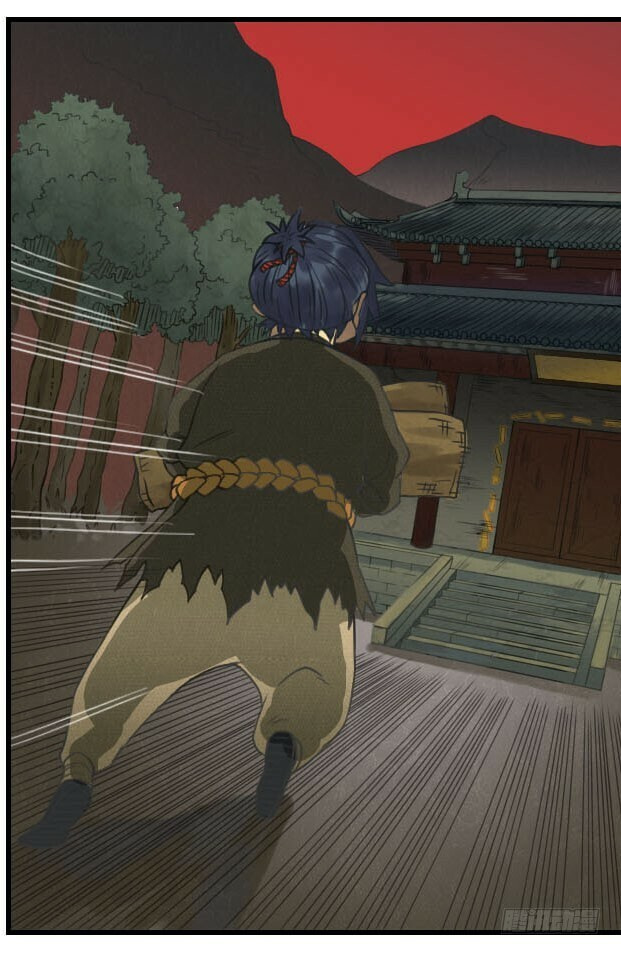 Read Martial Inheritance chapter 24 image 6 on Lezhin