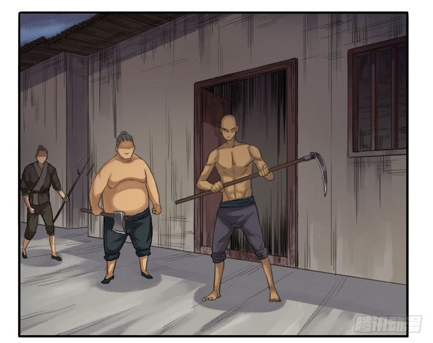 Read Martial Inheritance chapter 25 image 5 on Lezhin