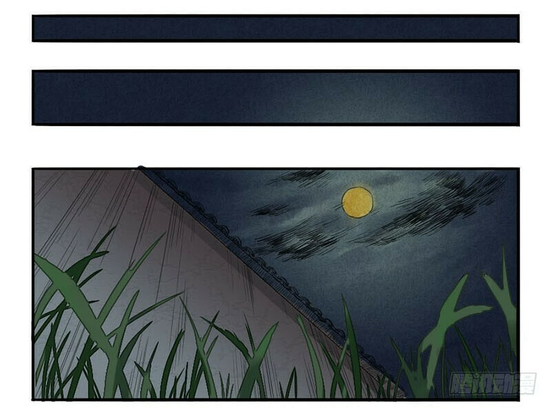 Read Martial Inheritance chapter 3 image 14 on Lezhin