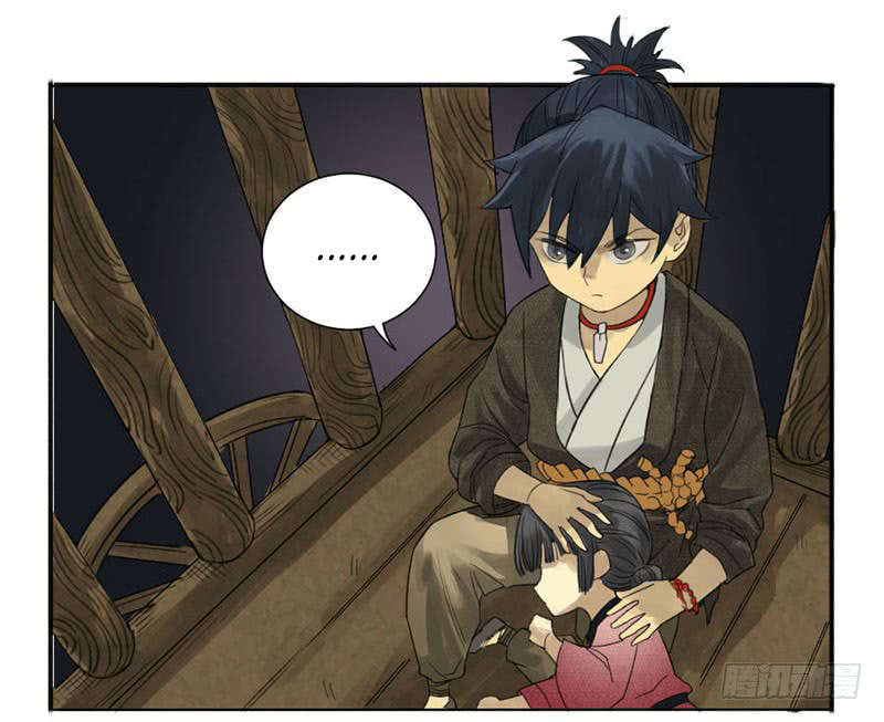 Read Martial Inheritance chapter 3 image 32 on Lezhin