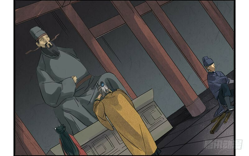 Read Martial Inheritance chapter 3 image 4 on Lezhin