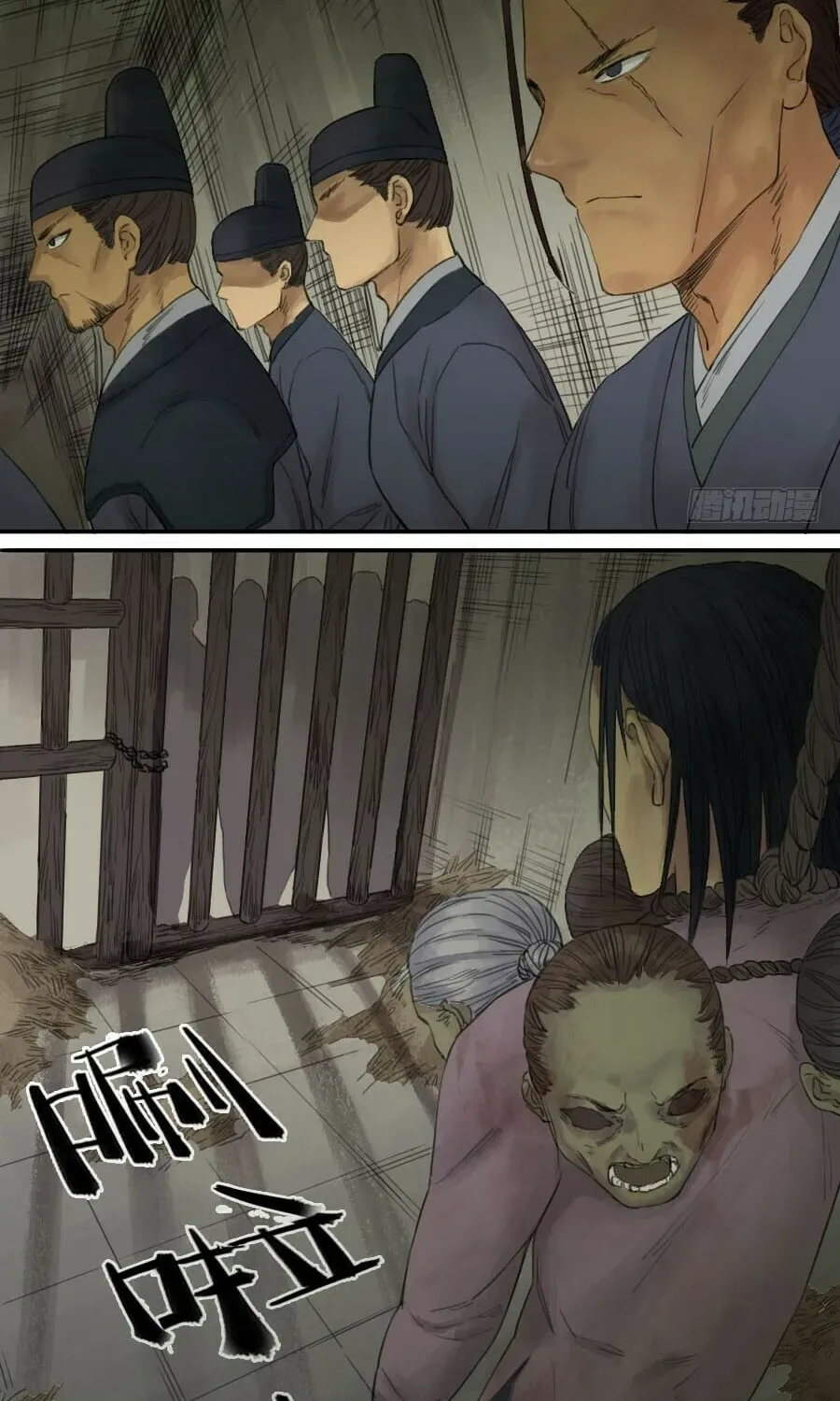 Read Martial Inheritance chapter 4.1 image 10 on Lezhin