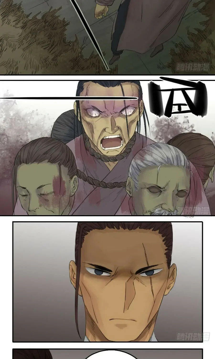 Read Martial Inheritance chapter 4.1 image 11 on Lezhin