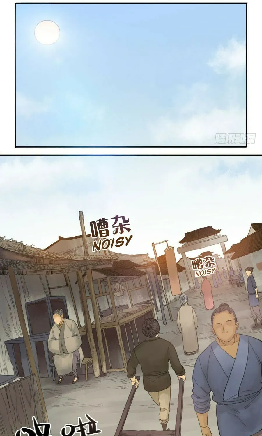Read Martial Inheritance chapter 4.1 image 13 on Lezhin