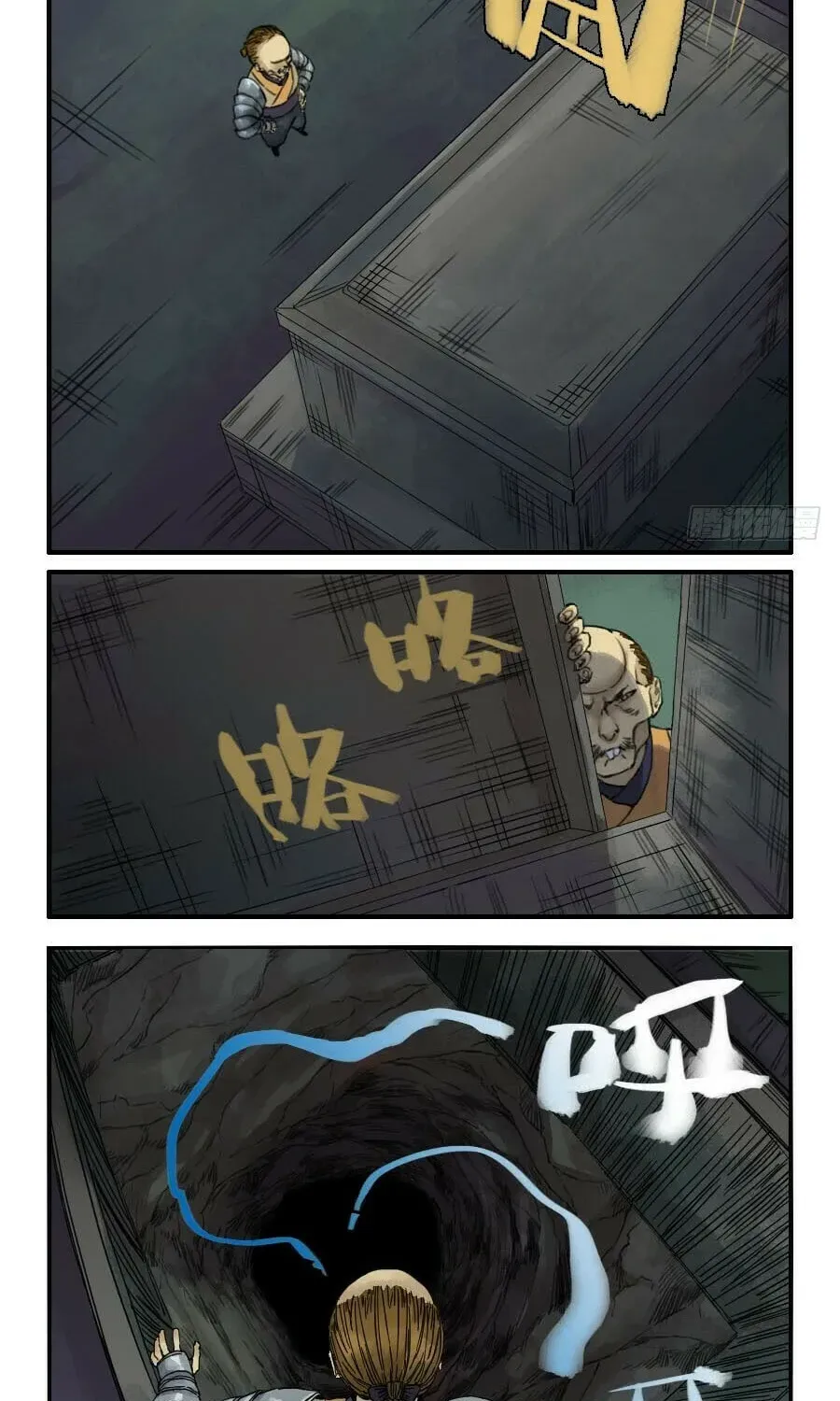 Read Martial Inheritance chapter 4.2 image 17 on Lezhin
