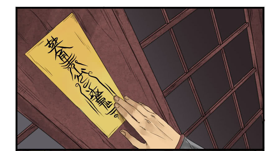 Read Martial Inheritance chapter 4 image 10 on Lezhin