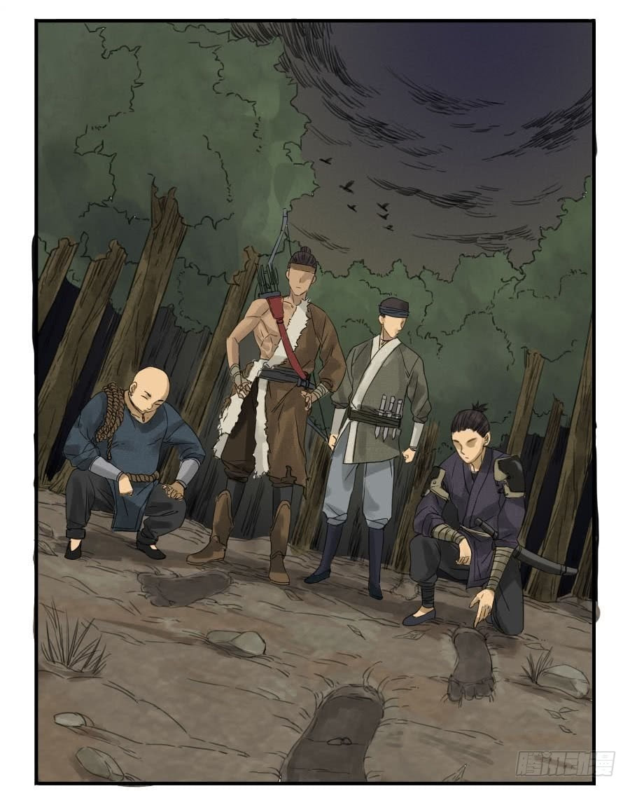 Read Martial Inheritance chapter 4 image 36 on Lezhin
