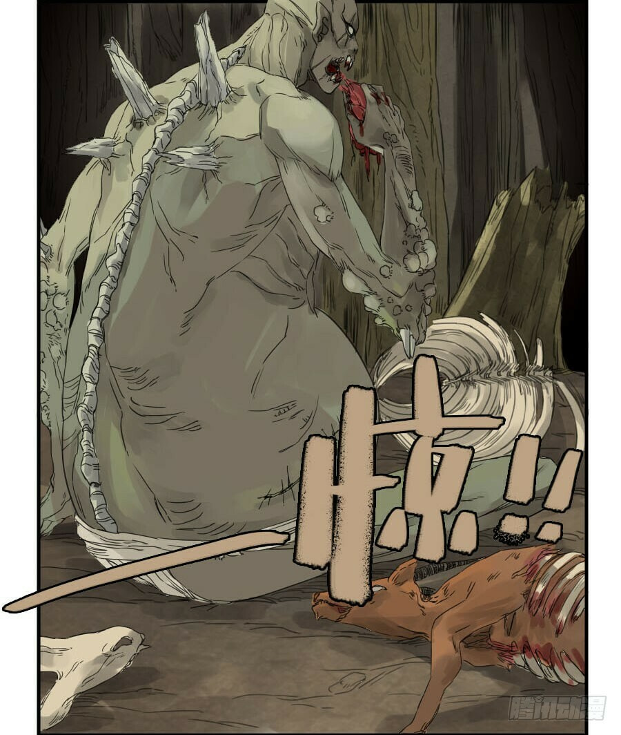 Read Martial Inheritance chapter 4 image 39 on Lezhin