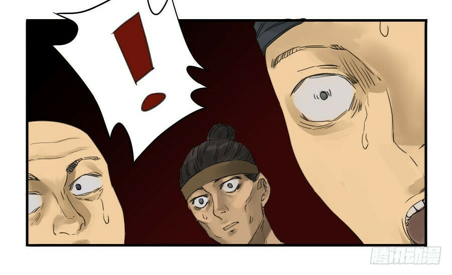 Read Martial Inheritance chapter 4 image 42 on Lezhin