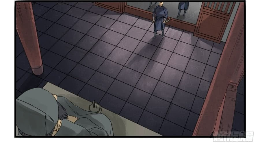 Read Martial Inheritance chapter 4 image 6 on Lezhin
