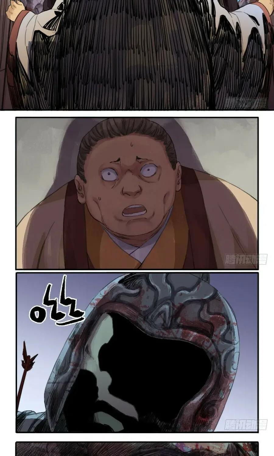 Read Martial Inheritance chapter 5.1 image 2 on Lezhin