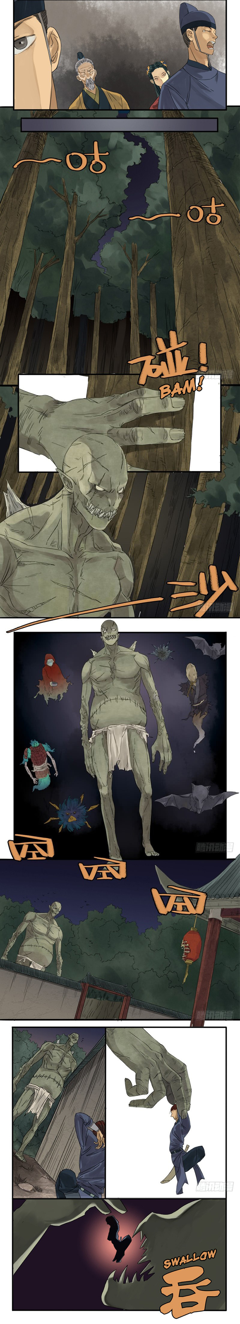 Read Martial Inheritance chapter 5 image 3 on Lezhin