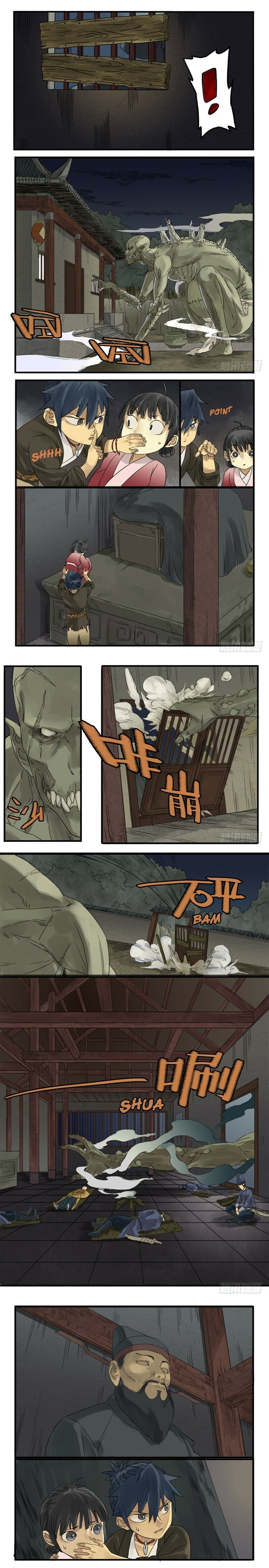 Read Martial Inheritance chapter 5 image 5 on Lezhin