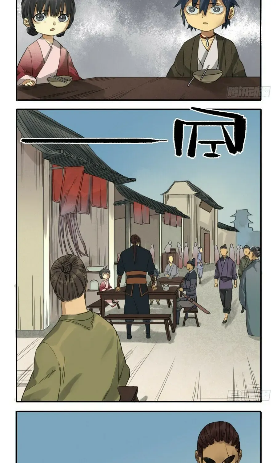 Read Martial Inheritance chapter 6.1 image 13 on Lezhin