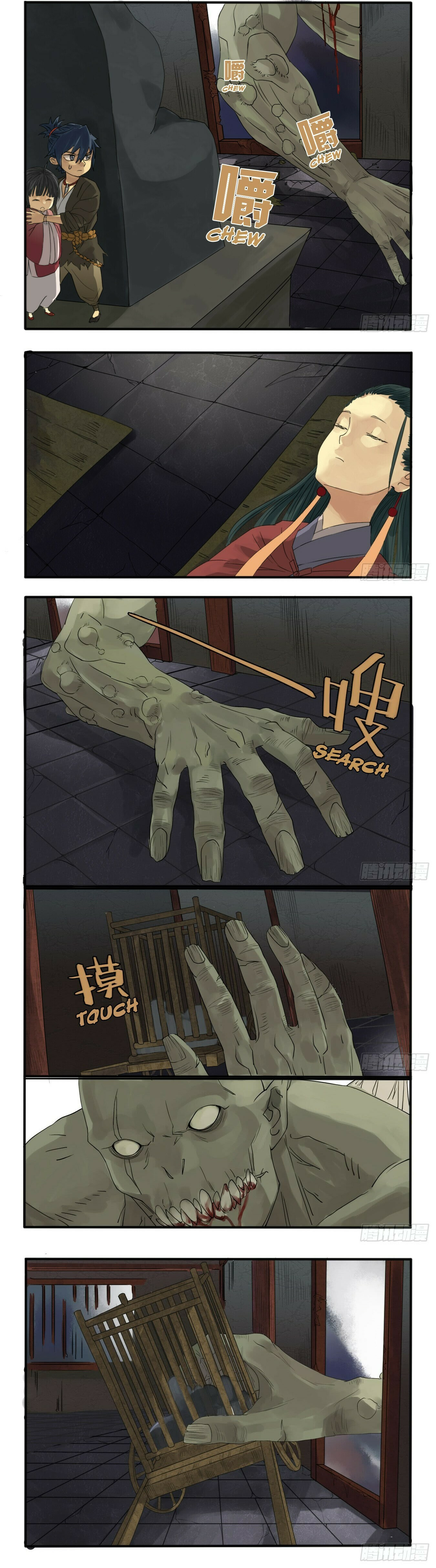 Read Martial Inheritance chapter 6 image 1 on Lezhin
