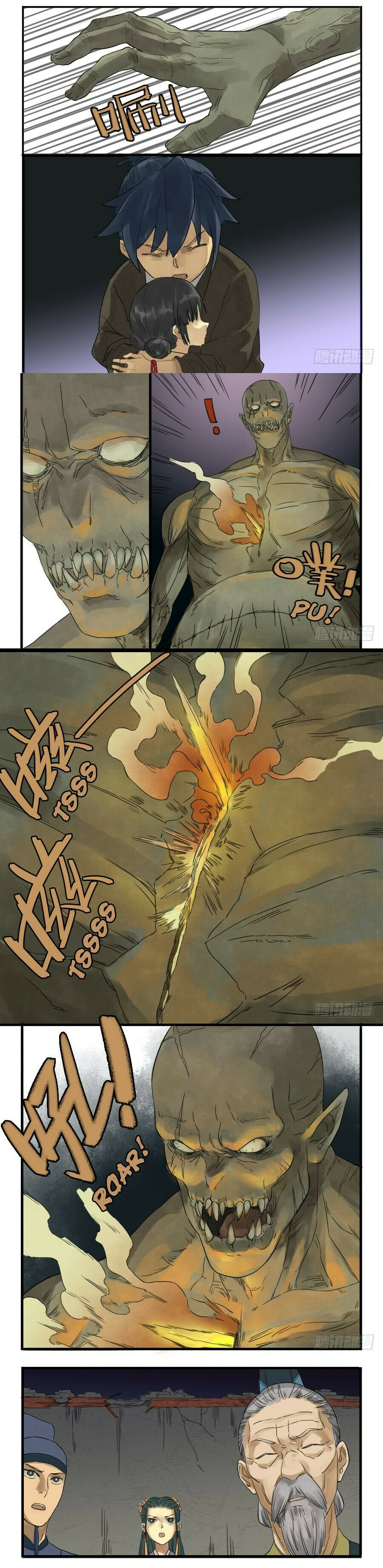 Read Martial Inheritance chapter 6 image 4 on Lezhin