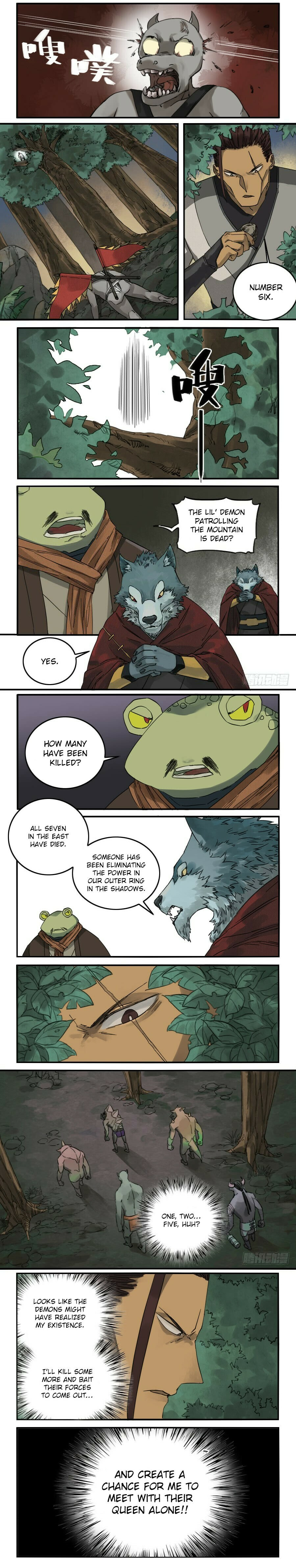 Read Martial Inheritance chapter 73 image 2 on Lezhin