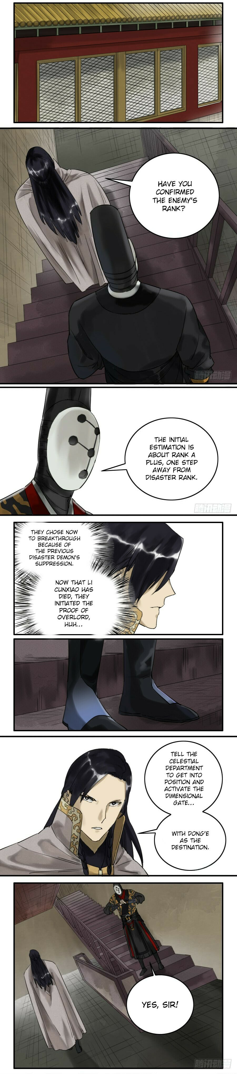 Read Martial Inheritance chapter 74 image 1 on Lezhin
