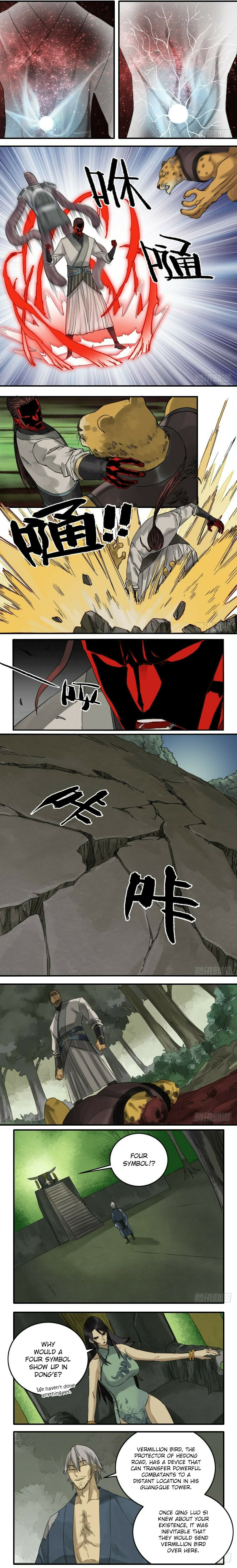 Read Martial Inheritance chapter 82 image 1 on Lezhin
