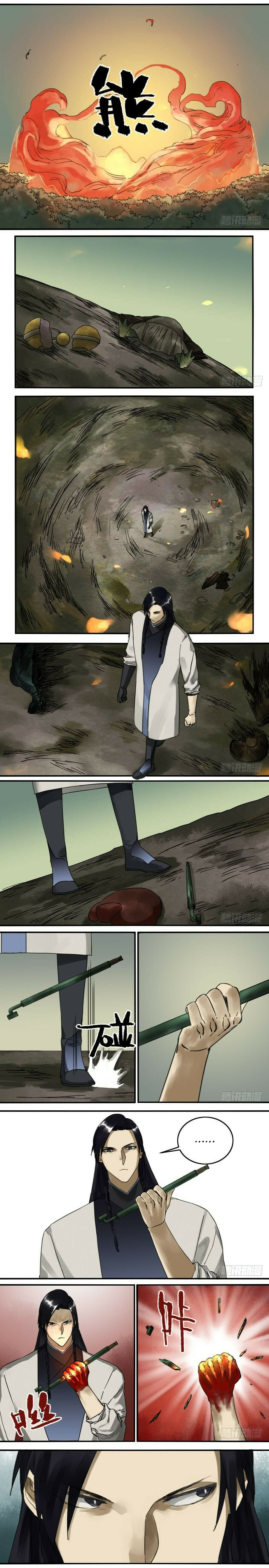 Read Martial Inheritance chapter 84 image 2 on Lezhin