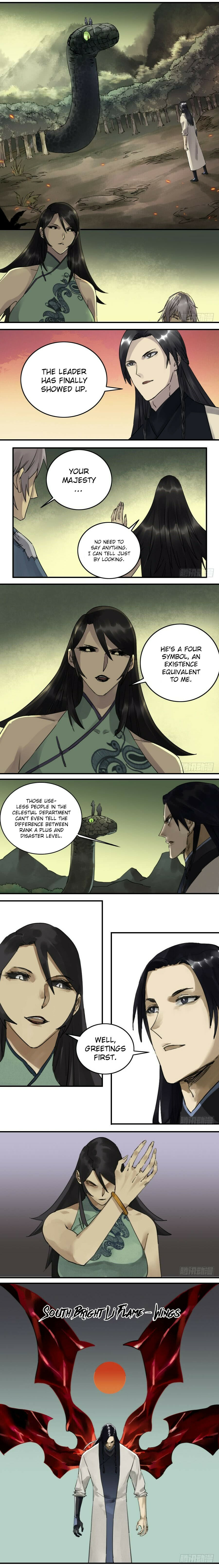 Read Martial Inheritance chapter 84 image 3 on Lezhin