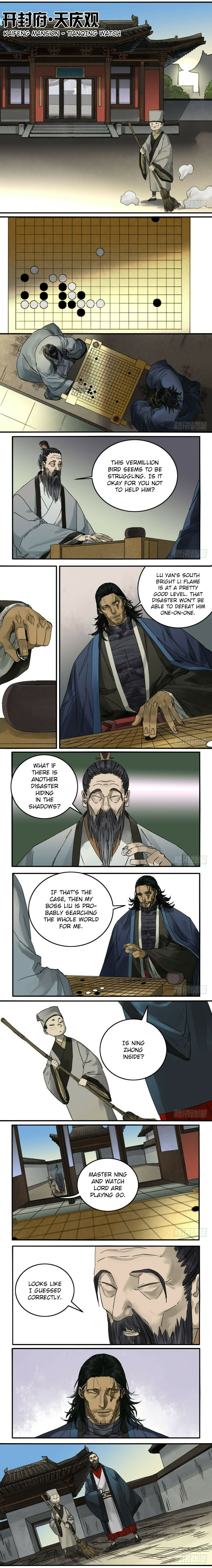 Read Martial Inheritance chapter 90 image 1 on Lezhin