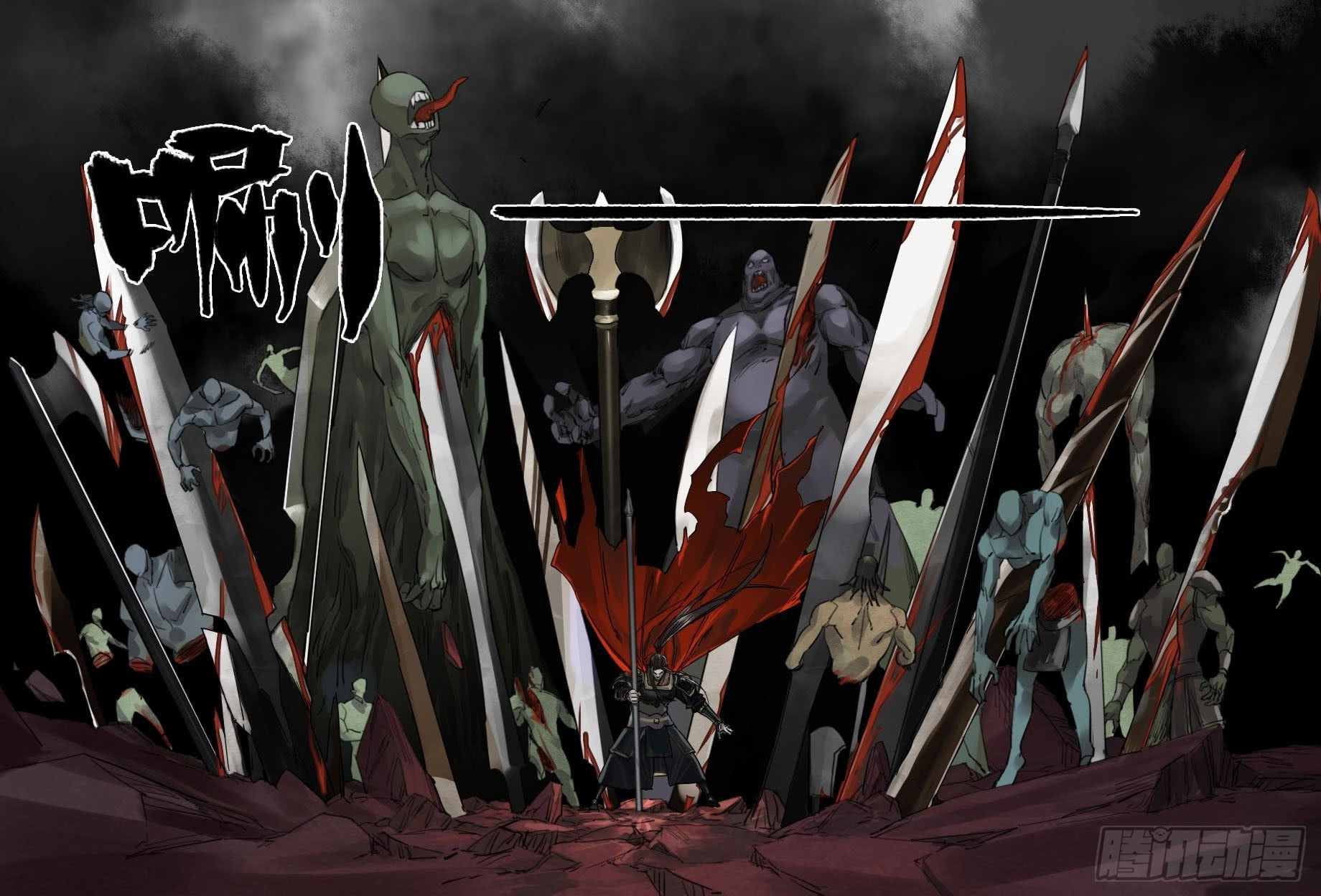 Read Martial Inheritance chapter 94 image 1 on Lezhin