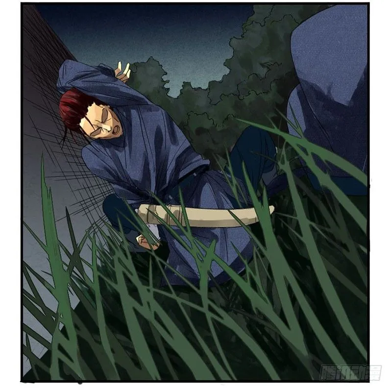 Read Martial Legacy chapter 3 image 16 on Lezhin