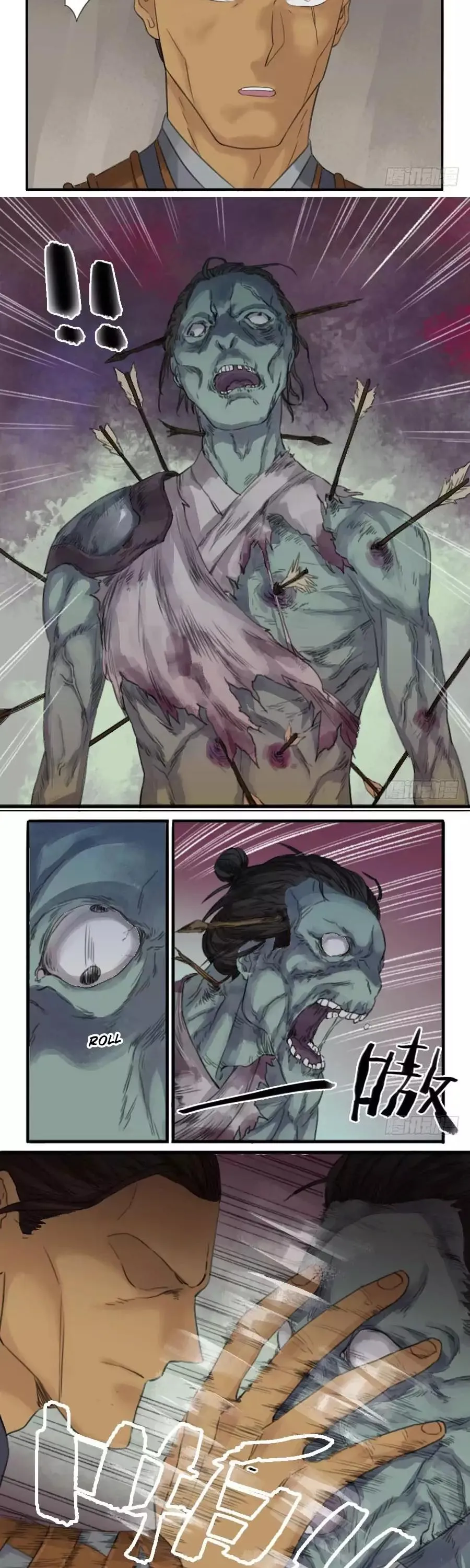 Read Martial Legacy chapter 33 image 1 on Lezhin