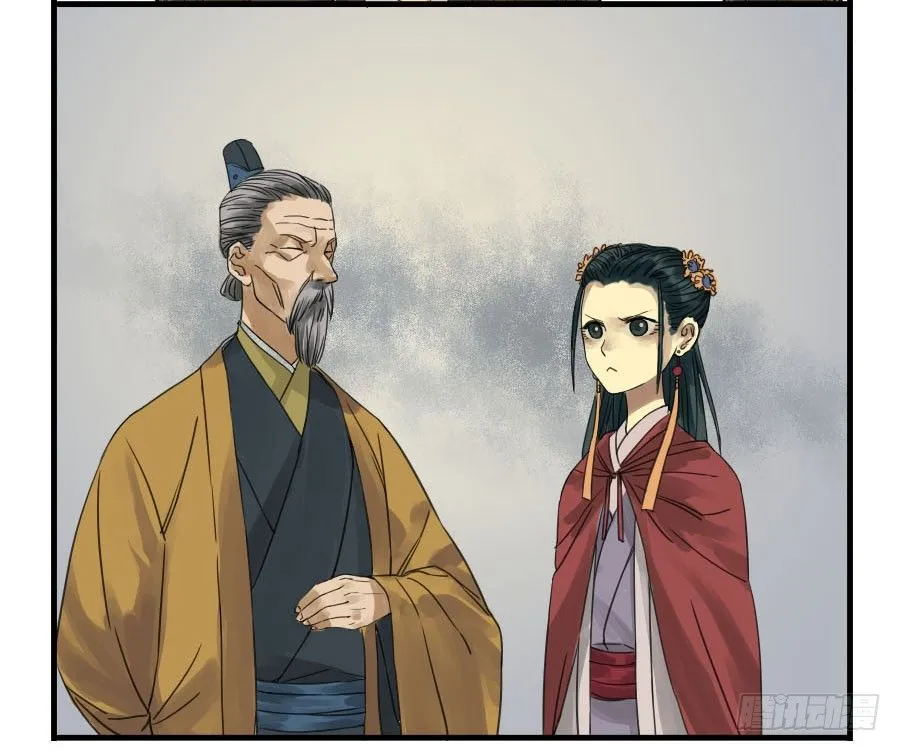 Read Martial Legacy chapter 4 image 19 on Lezhin