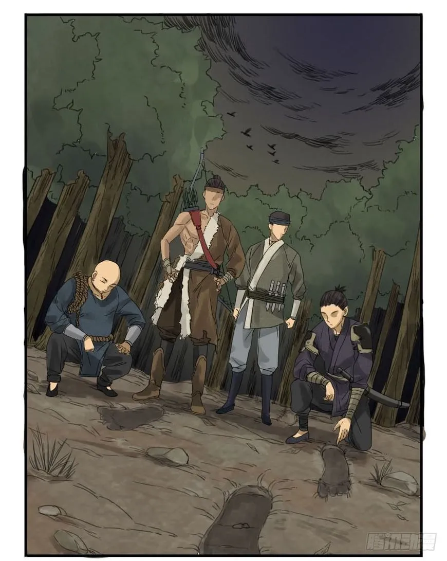 Read Martial Legacy chapter 4 image 36 on Lezhin