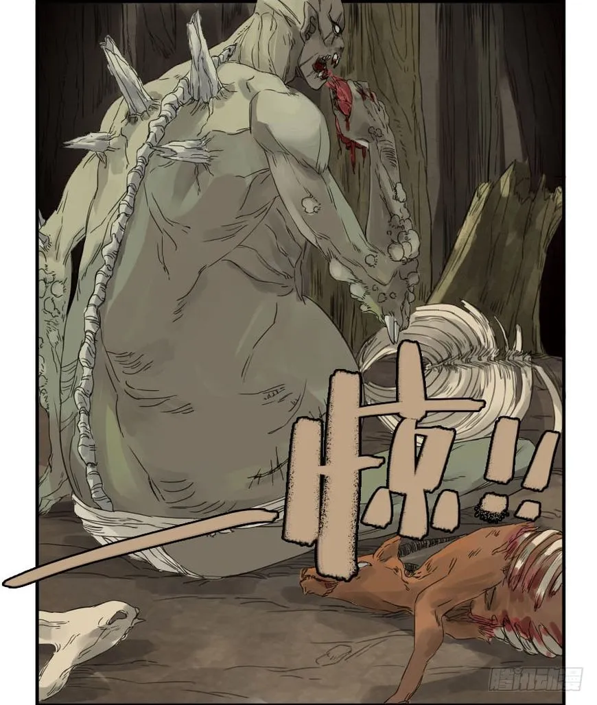 Read Martial Legacy chapter 4 image 39 on Lezhin