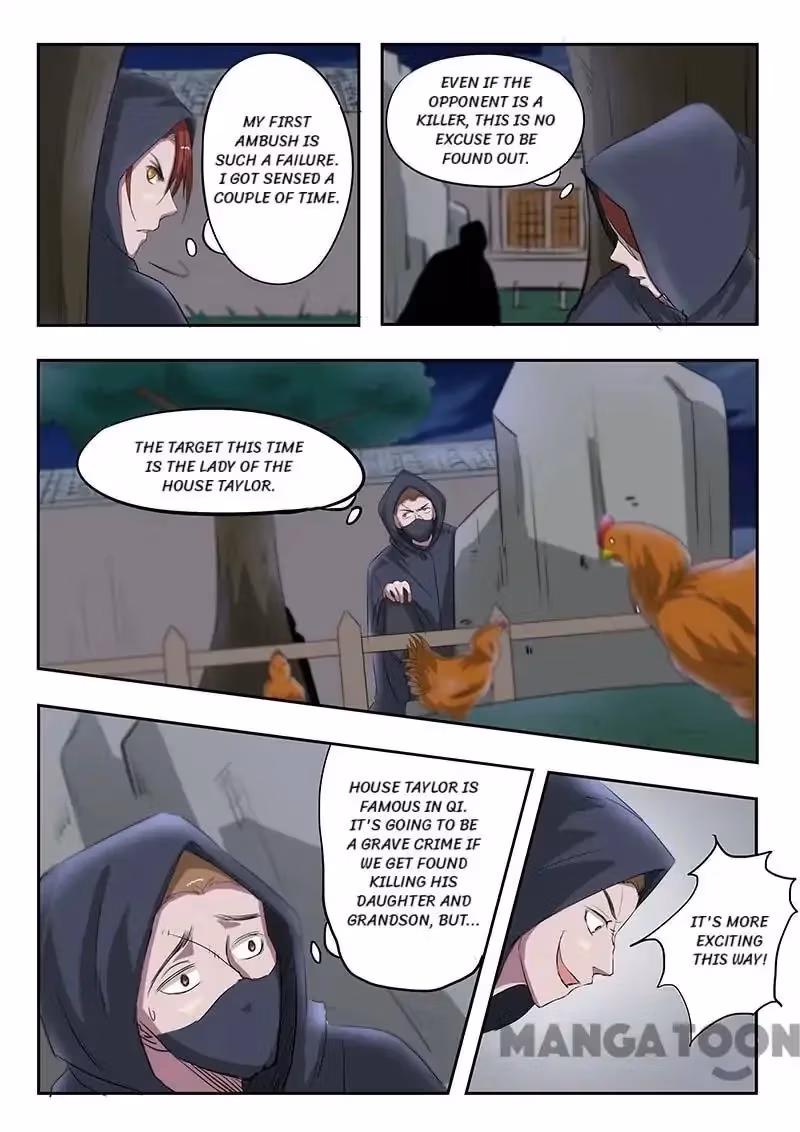 Read Martial Master chapter 141 image 2 on Lezhin