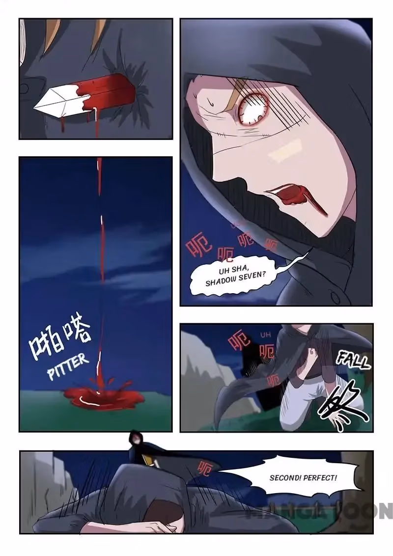 Read Martial Master chapter 141 image 5 on Lezhin