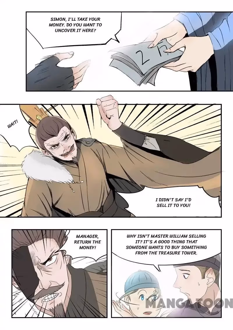 Read Martial Master chapter 171 image 6 on Lezhin