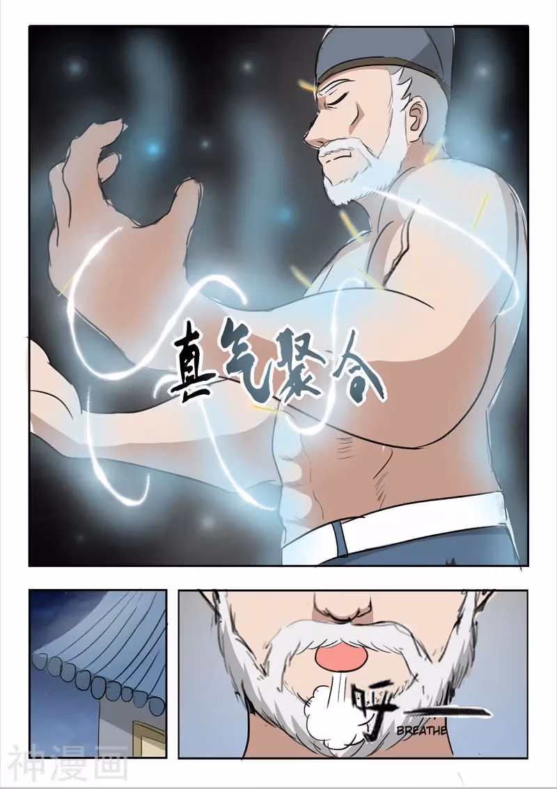 Read Martial Master chapter 221 image 9 on Lezhin