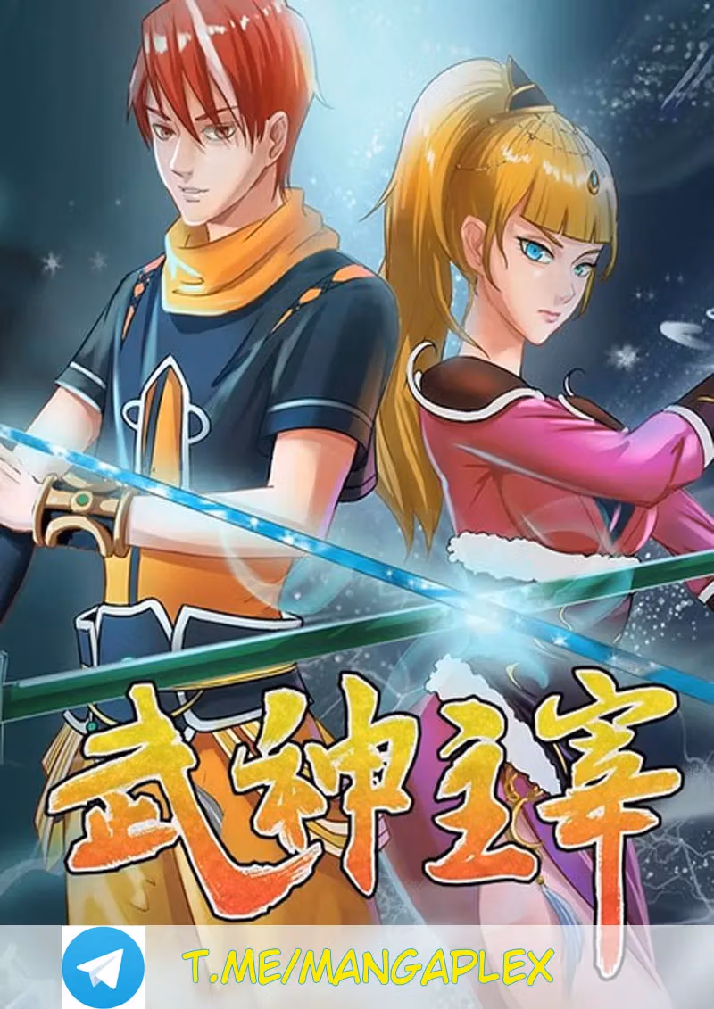 Read Martial Master chapter 251 image 0 on Lezhin