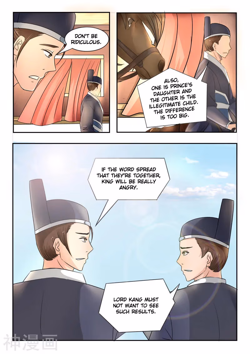 Read Martial Master chapter 251 image 8 on Lezhin