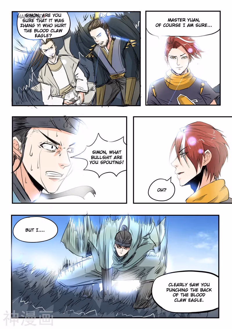 Read Martial Master chapter 267 image 2 on Lezhin