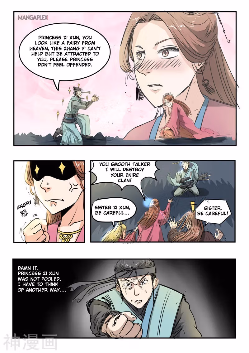 Read Martial Master chapter 267 image 7 on Lezhin