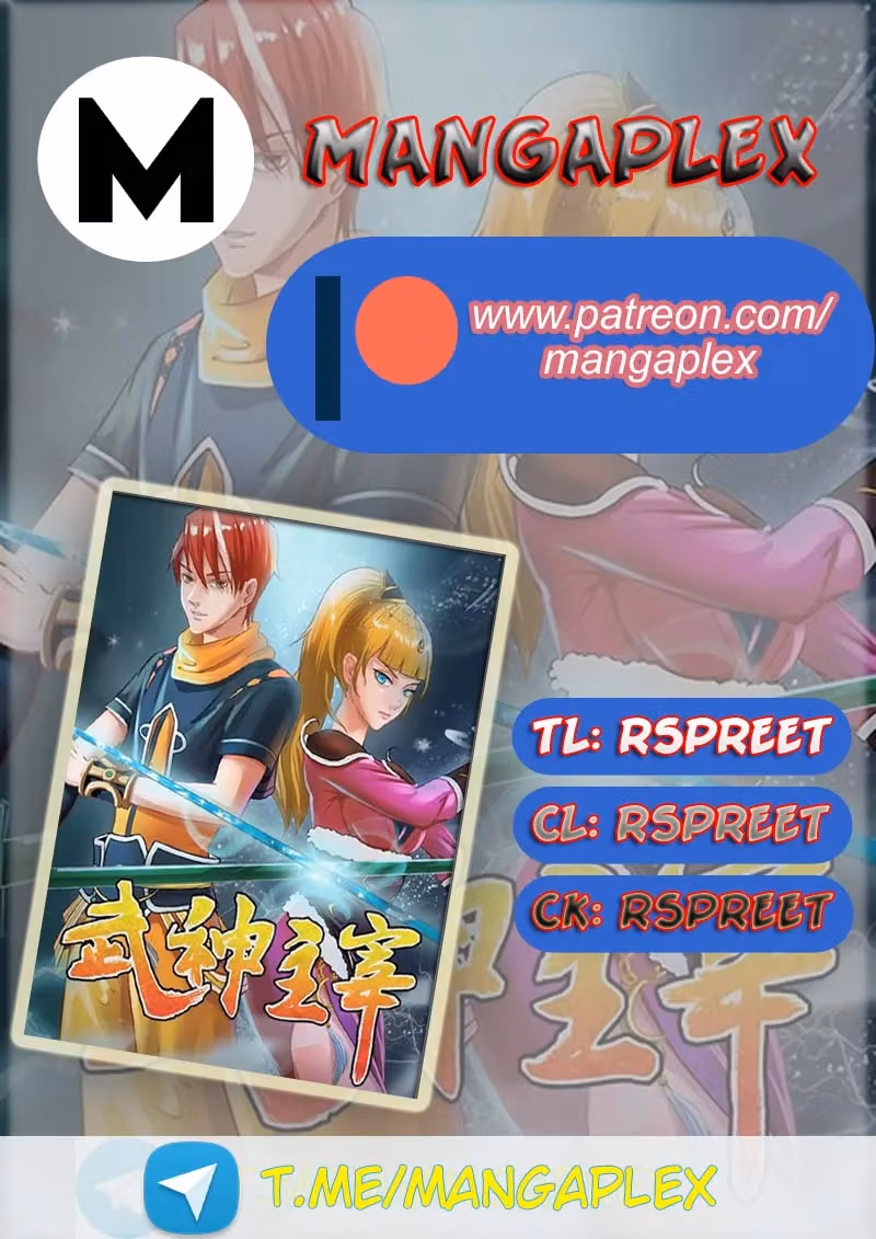 Read Martial Master chapter 268 image 0 on Lezhin