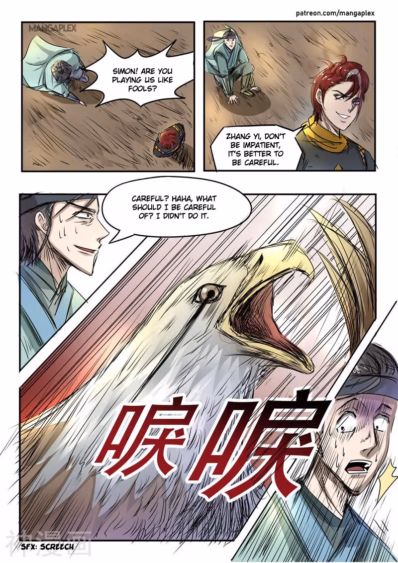 Read Martial Master chapter 268 image 9 on Lezhin