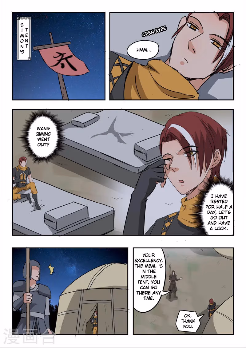 Read Martial Master chapter 280 image 3 on Lezhin