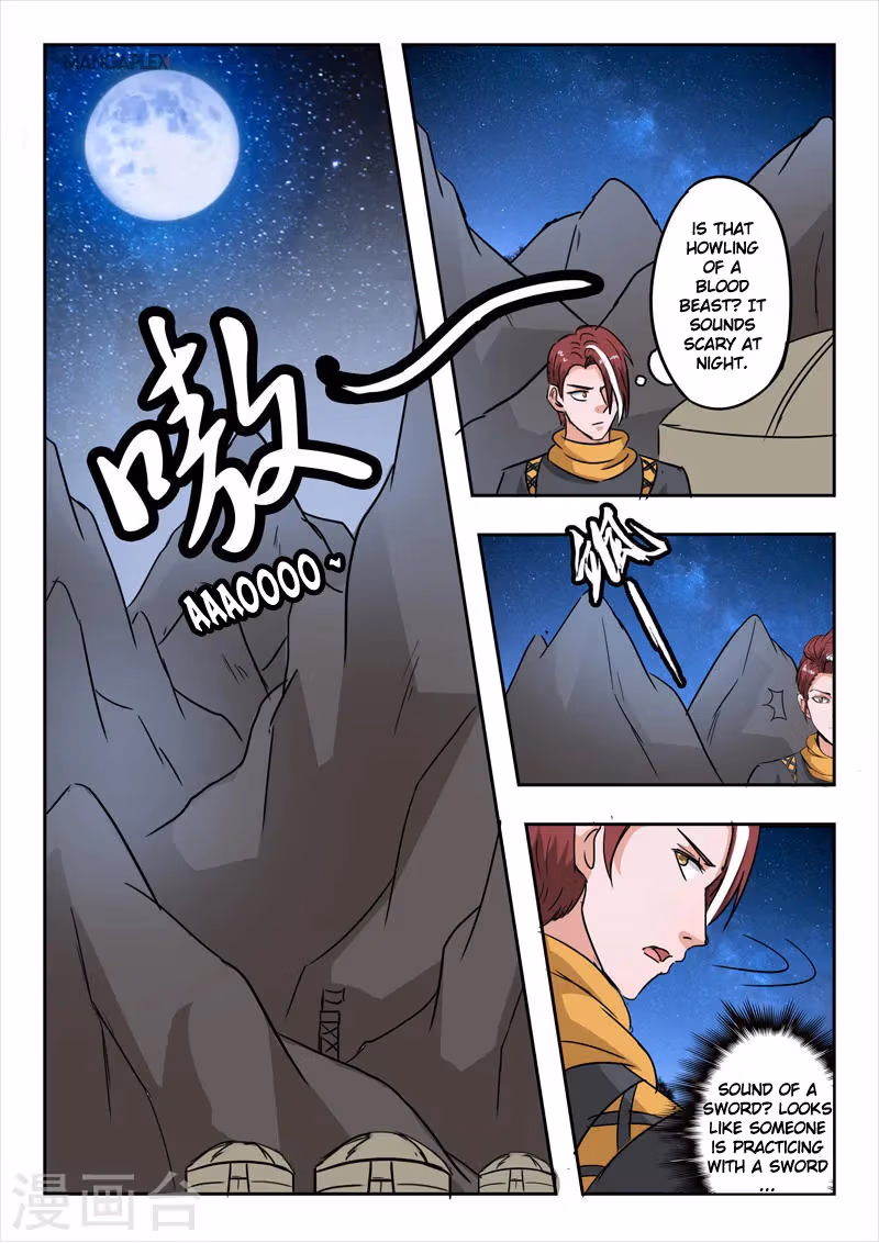 Read Martial Master chapter 280 image 4 on Lezhin