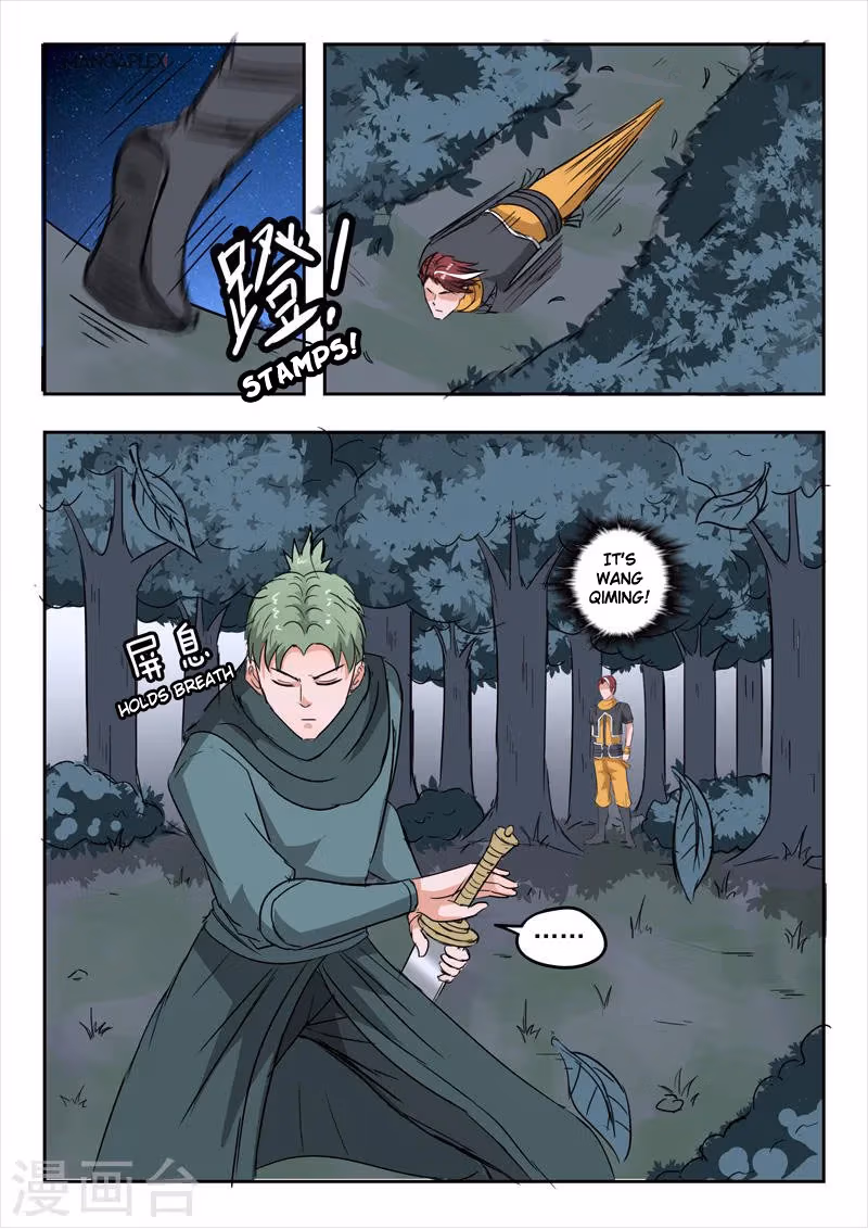 Read Martial Master chapter 280 image 5 on Lezhin