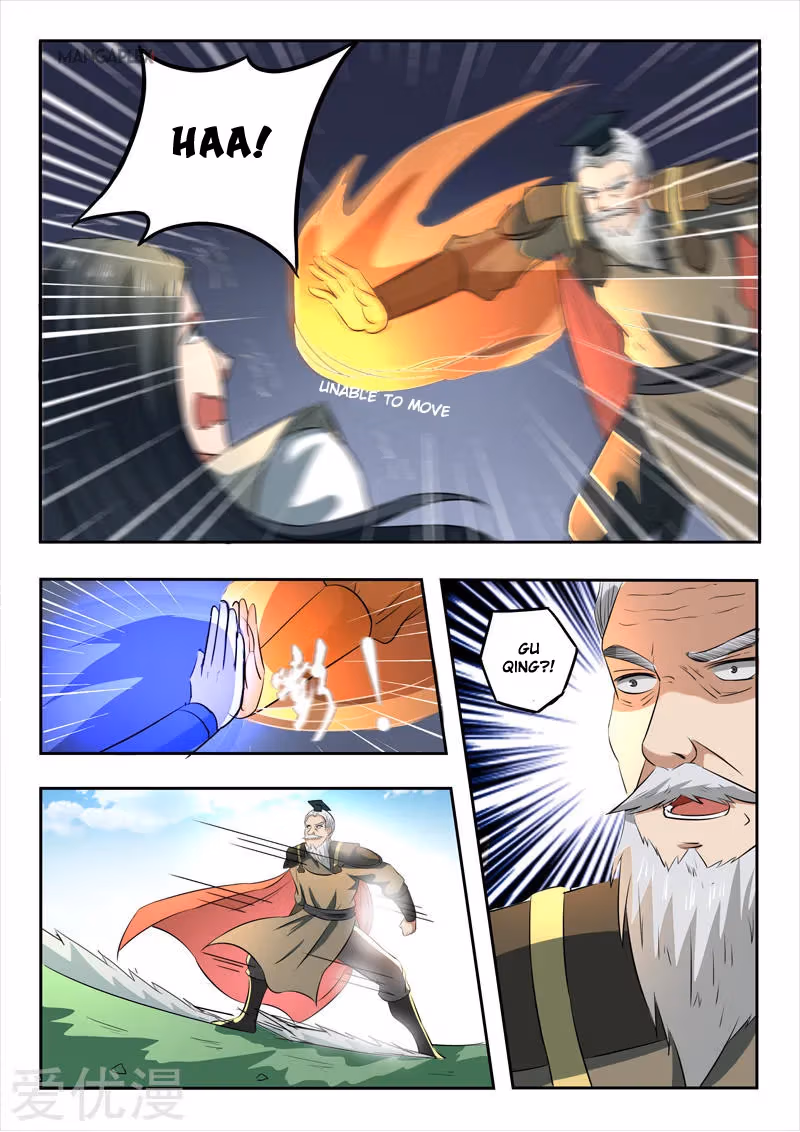 Read Martial Master chapter 286 image 1 on Lezhin