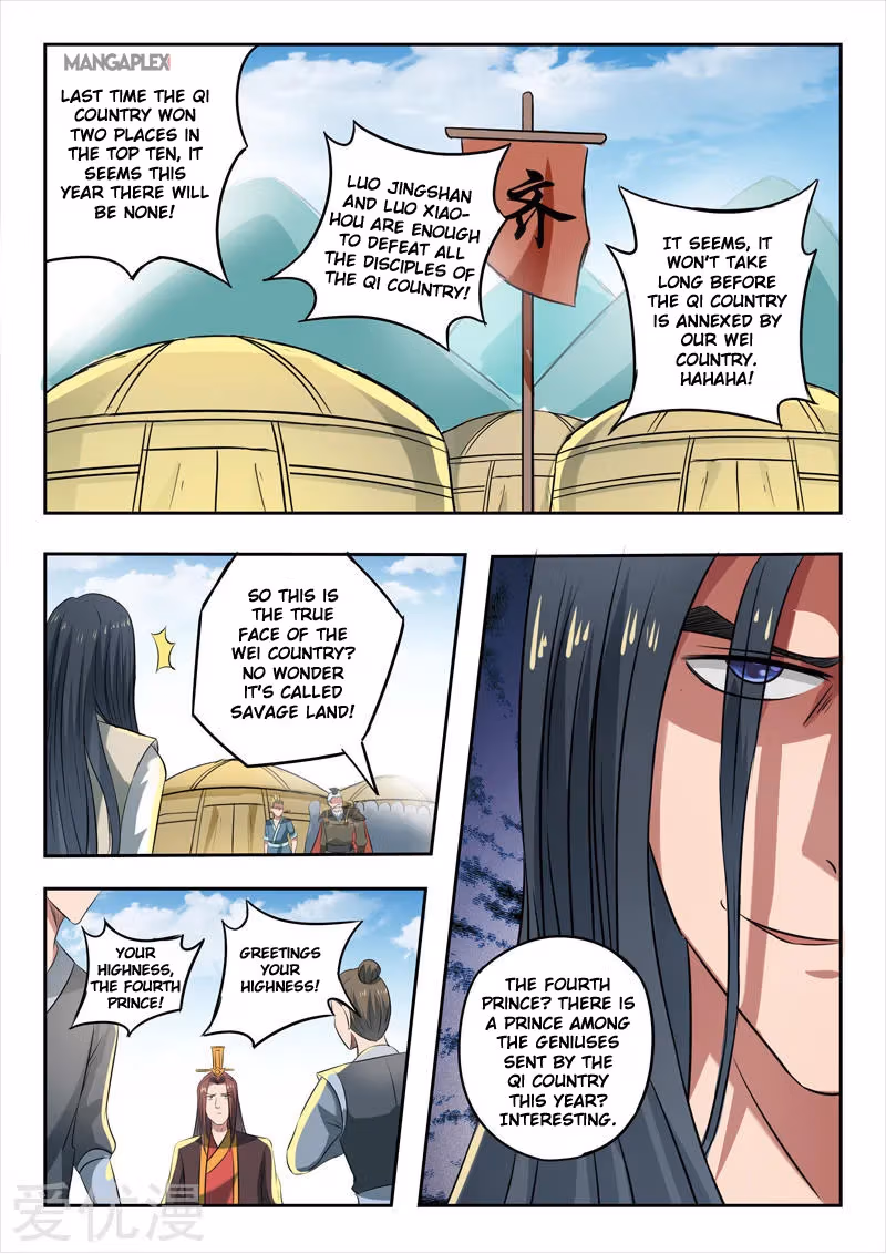 Read Martial Master chapter 286 image 4 on Lezhin