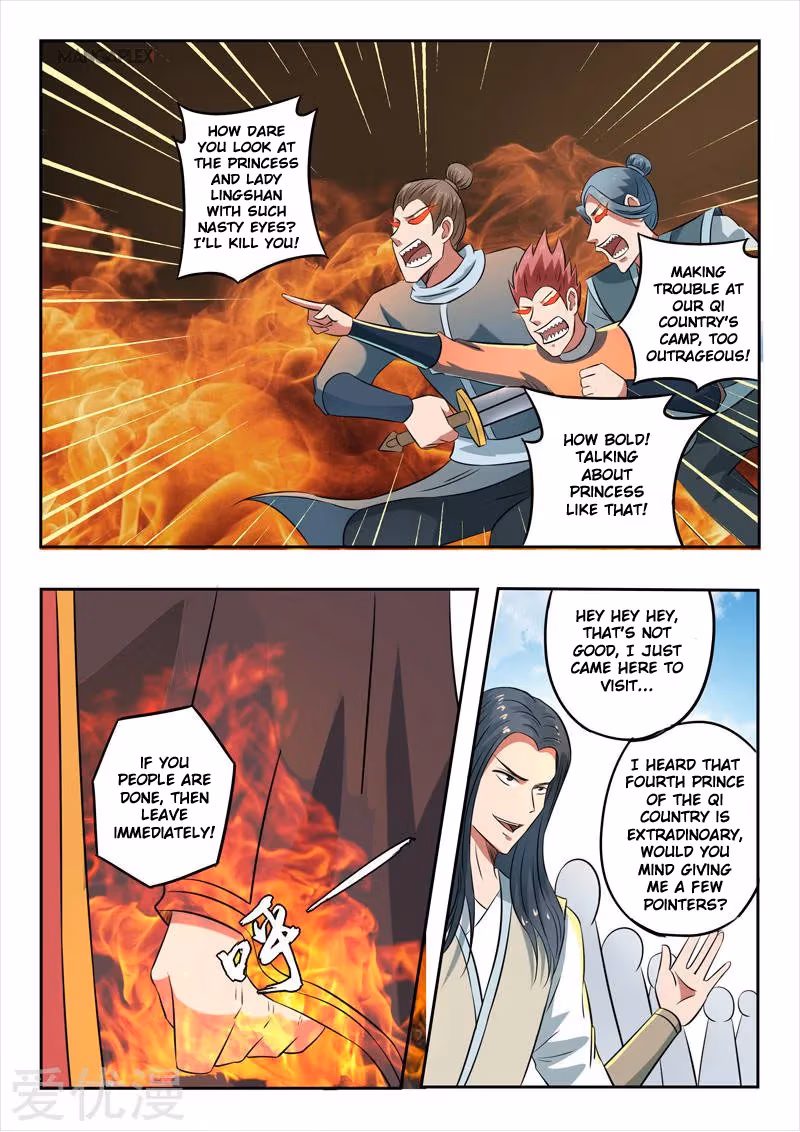 Read Martial Master chapter 286 image 6 on Lezhin
